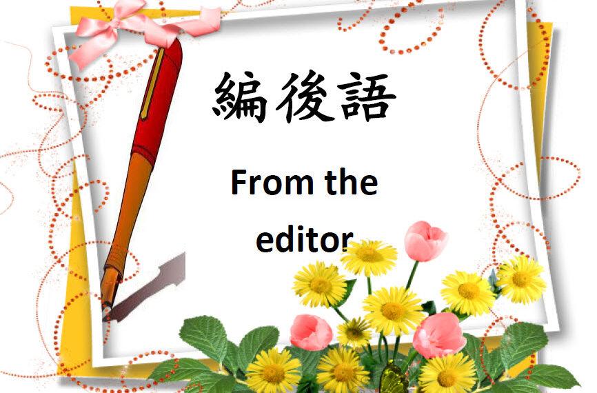 From the Editor